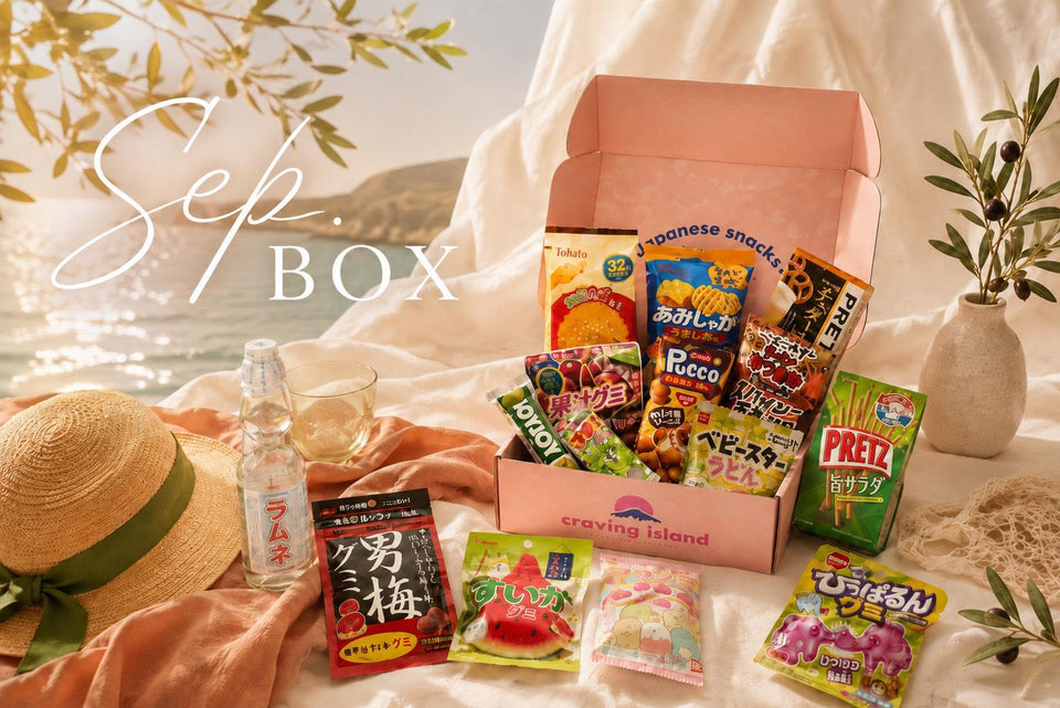 Watermelon, Ume, and Dashi. 15 Japanese Flavors of Late Summer — Delivered to You!